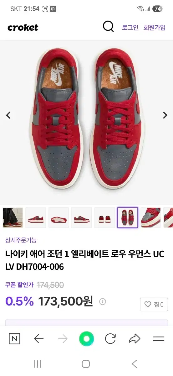 thumbnail-9